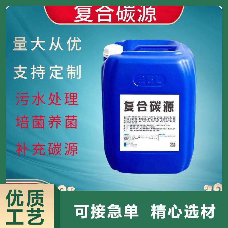 复合碳源-【柔性/刚性防水套管】优质货源