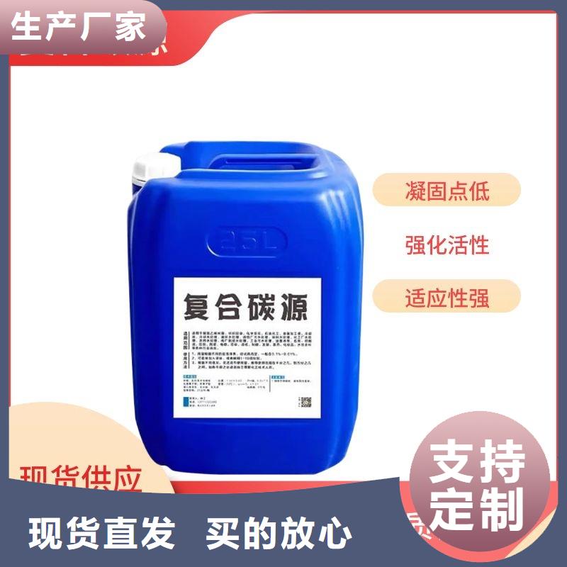 复合碳源醋酸钠闪电发货