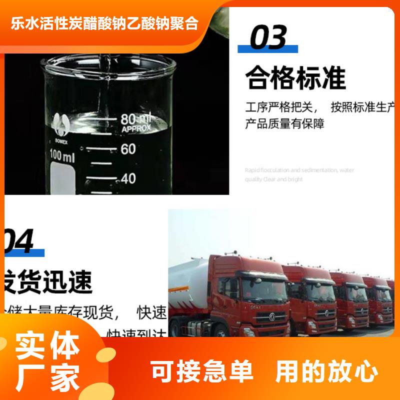 复合碳源【葡萄糖】工期短发货快