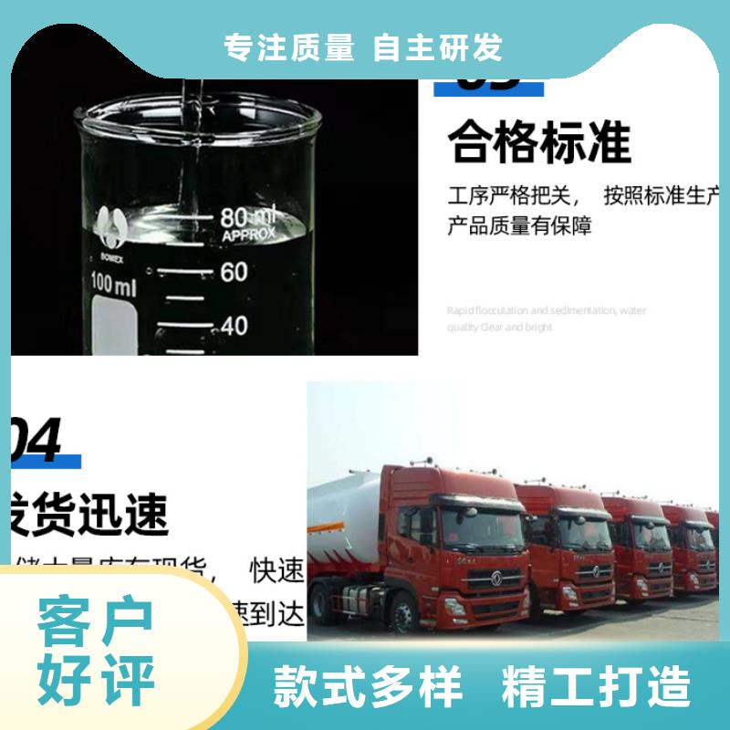 复合碳源聚合硫酸铁产地工厂