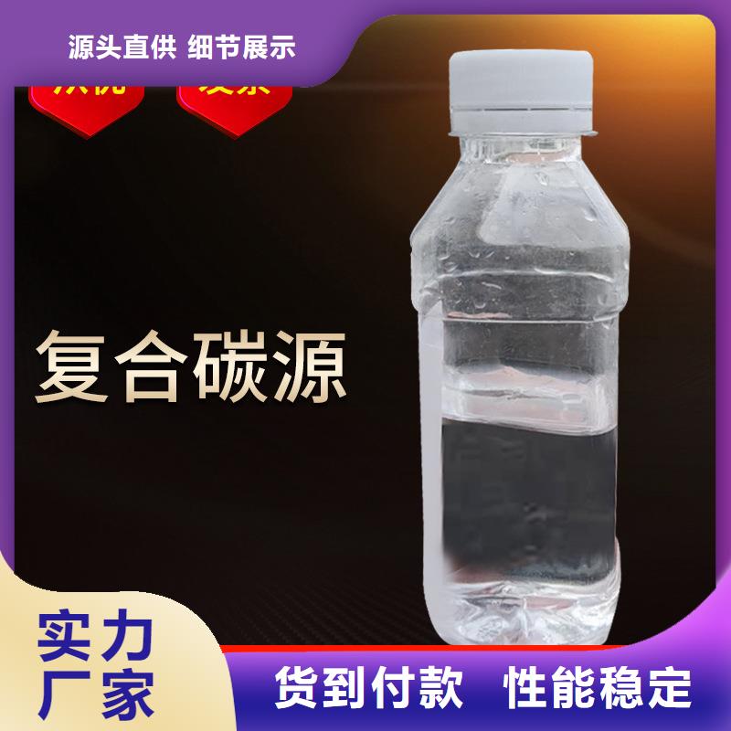 复合碳源,葡萄糖厂家案例