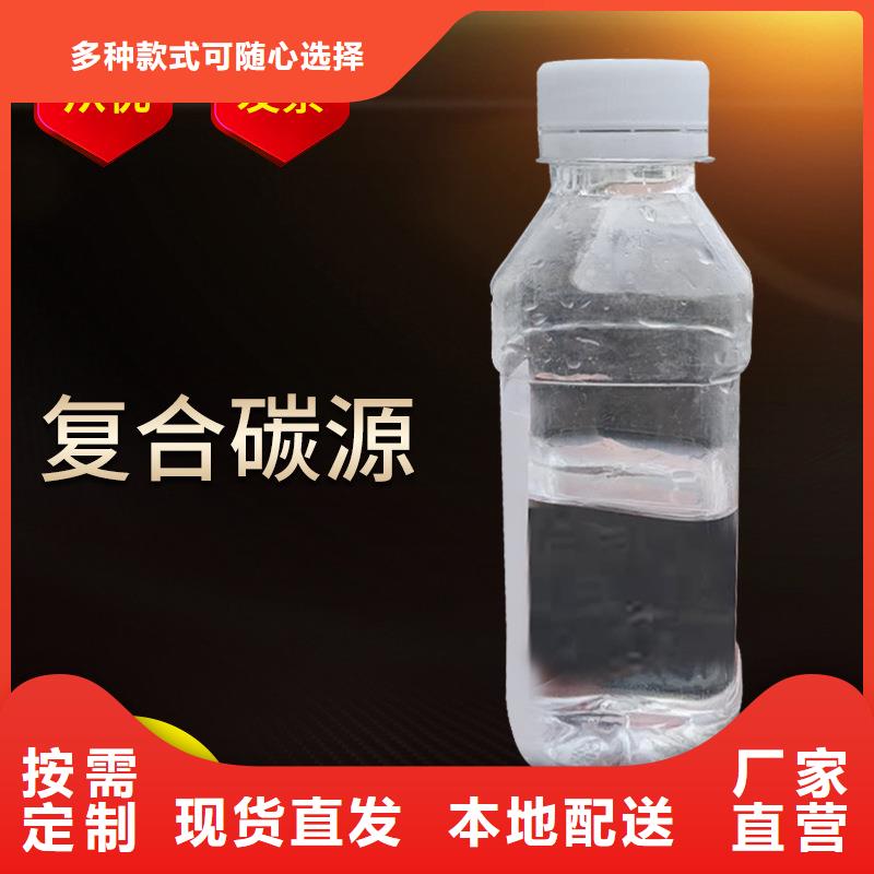 复合碳源醋酸钠专业按需定制