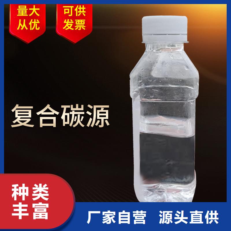 复合碳源曝气池挂膜填料免费询价
