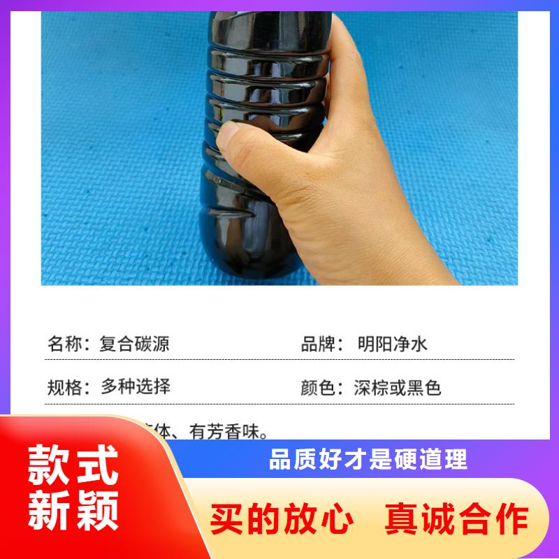 复合碳源,活性炭专业按需定制