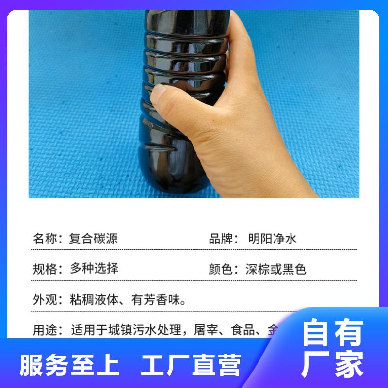 复合碳源醋酸钠专业按需定制