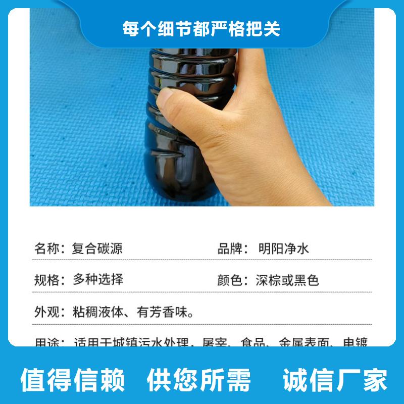复合碳源柱状活性炭满足多种行业需求