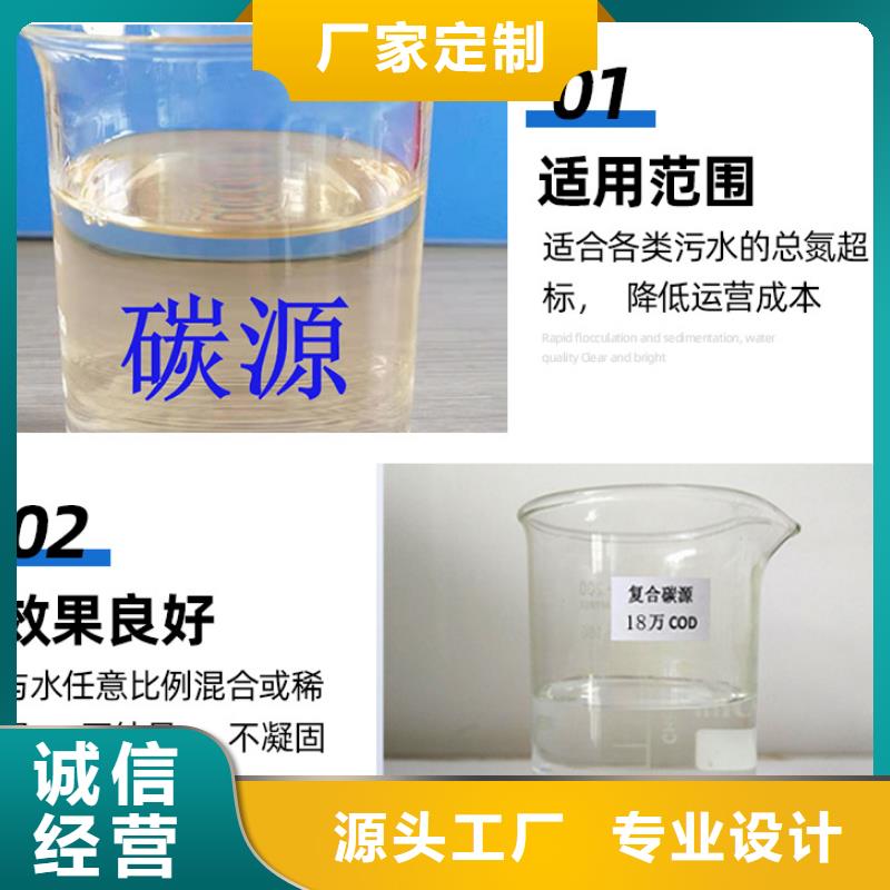 复合碳源醋酸钠一站式厂家