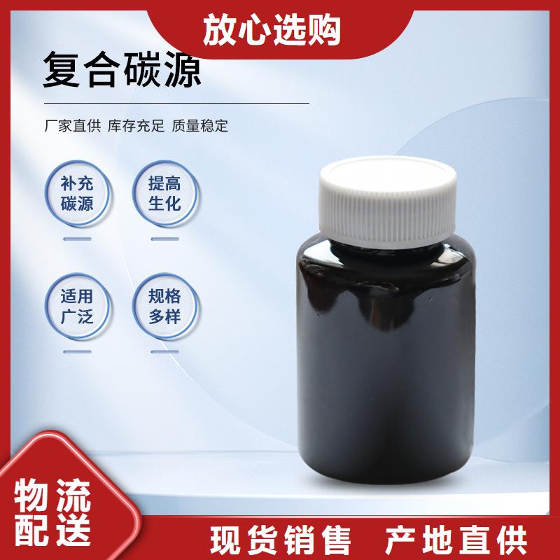 【复合碳源聚丙烯酰胺多种场景适用】