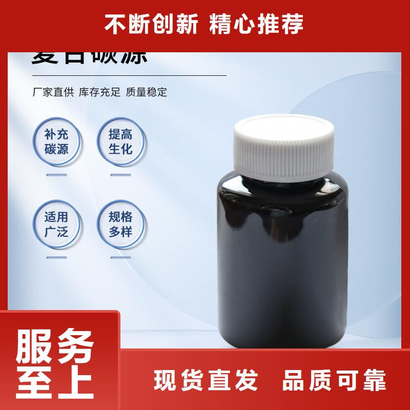 复合碳源工业级聚合氯化铝产品优良