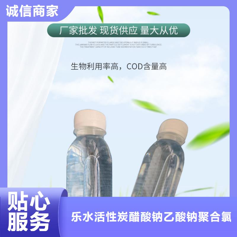 复合碳源,活性炭厂家出货及时