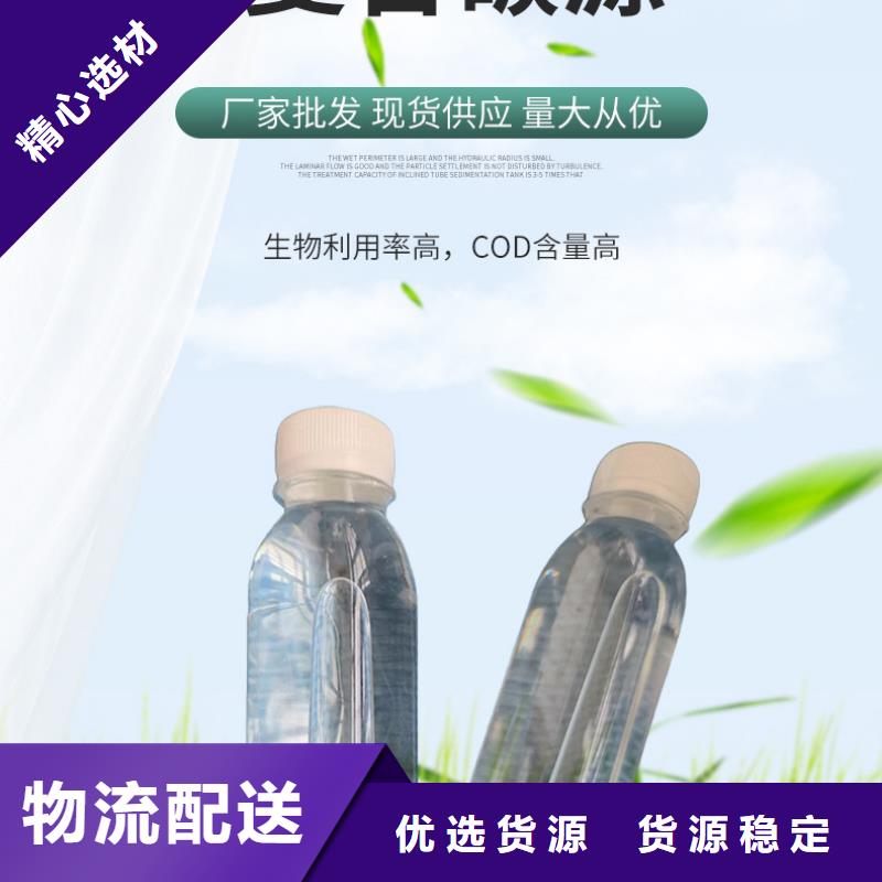 复合碳源柔性/刚性防水套管优良工艺