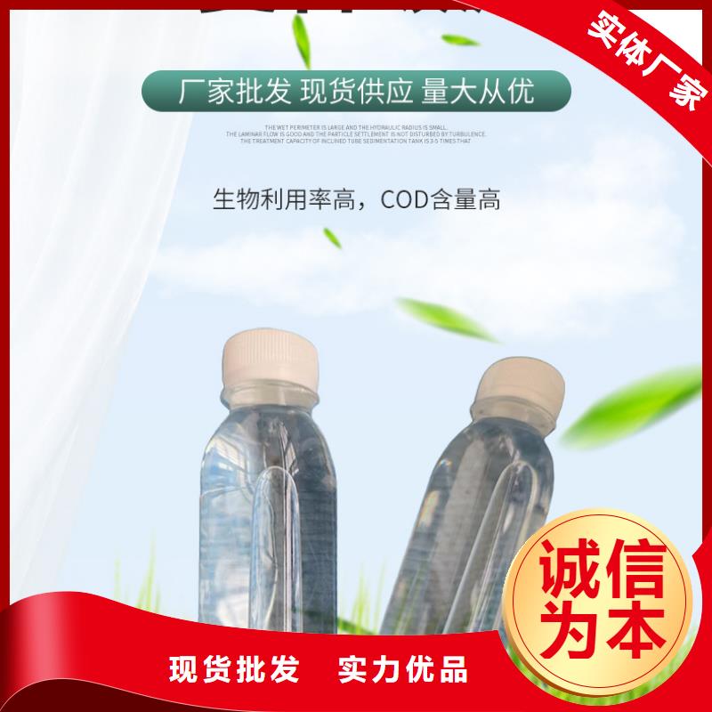 复合碳源葡萄糖随心所欲定制