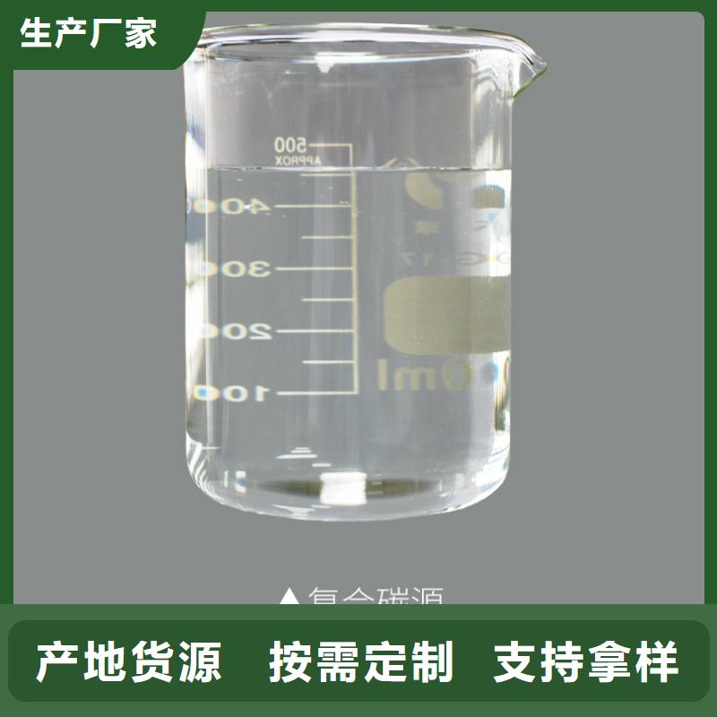 【复合碳源】金属/非金属补偿器我们更专业