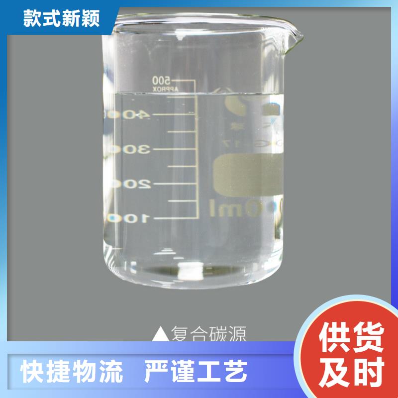 【复合碳源活性炭按需定制真材实料】