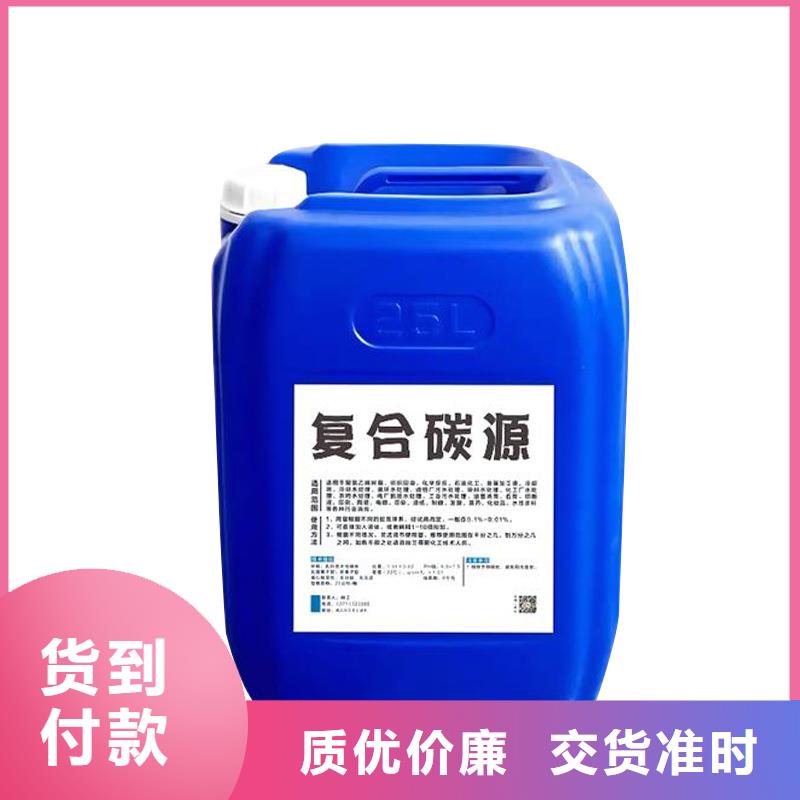 【复合碳源-醋酸钠满足客户需求】