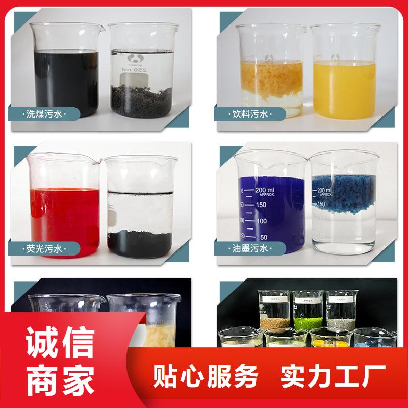 复合碳源醋酸钠专业按需定制