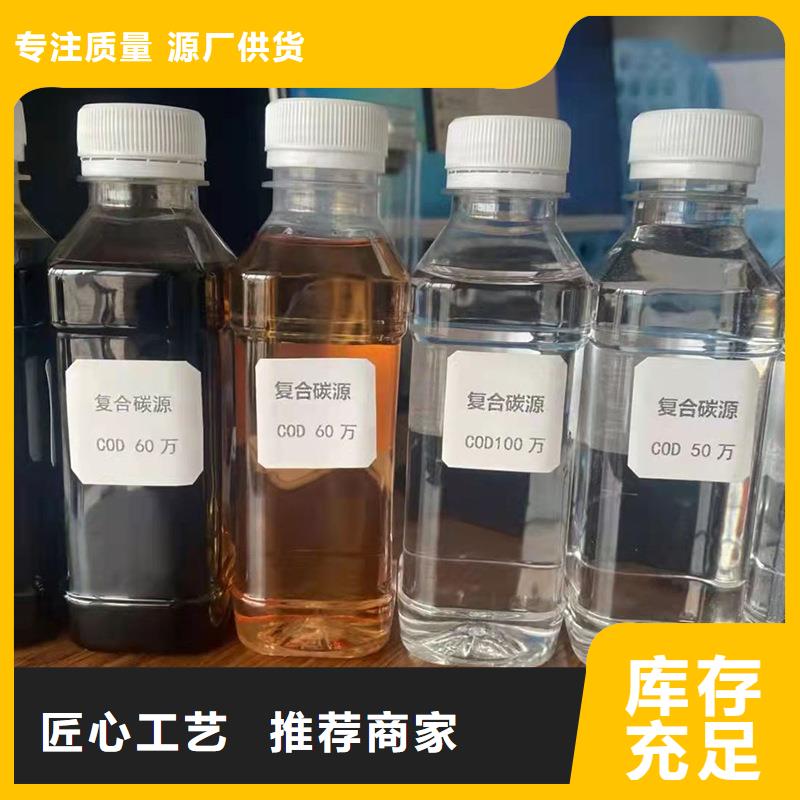 复合碳源,醋酸钠注重细节