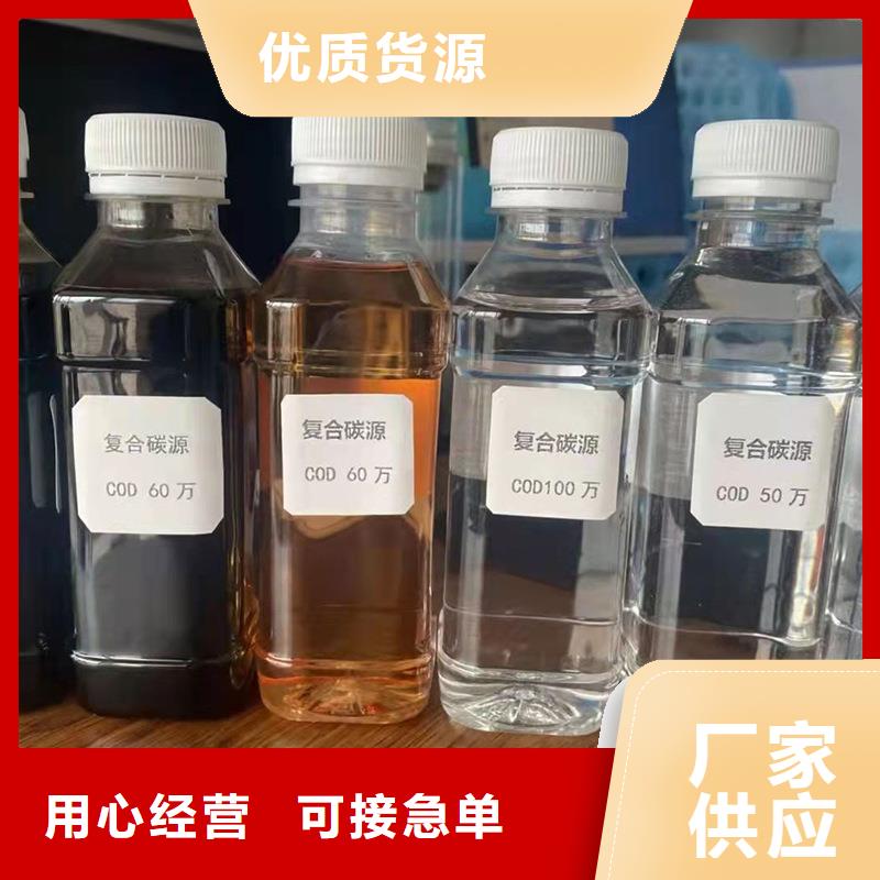 复合碳源,活性炭专业按需定制