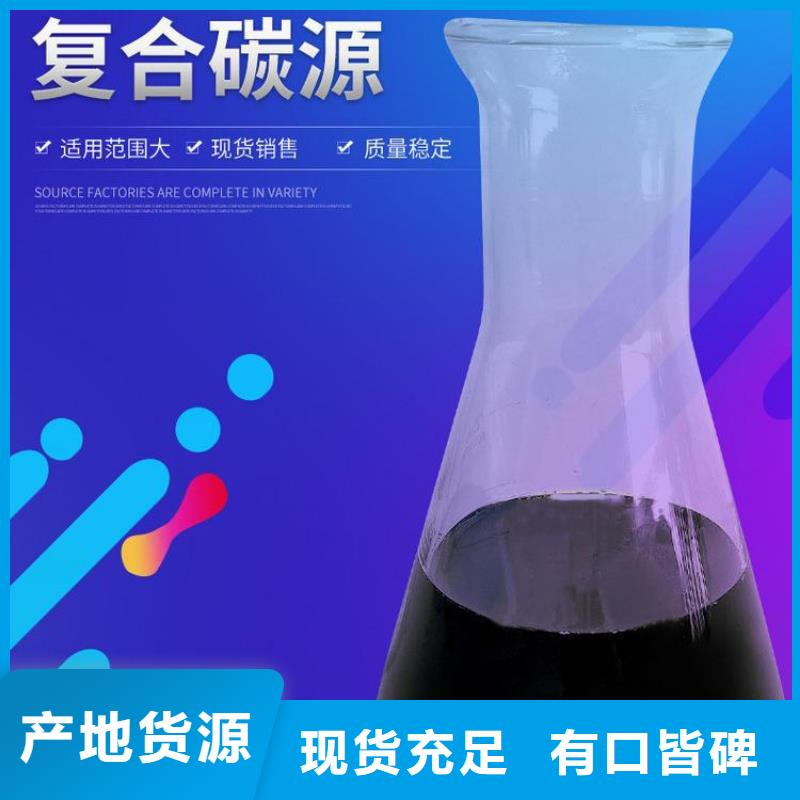 复合碳源,柔性/刚性防水套管质检严格