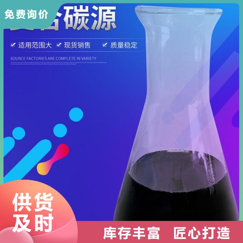 复合碳源聚合氯化铝厂家严谨工艺
