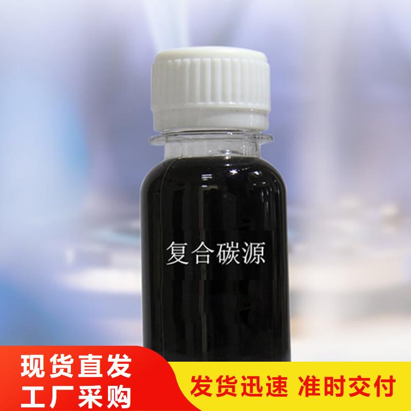 复合碳源醋酸钠闪电发货