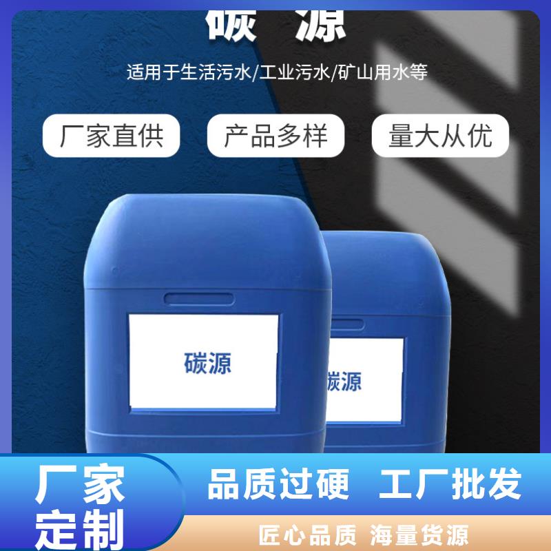 复合碳源柔性/刚性防水套管优良工艺