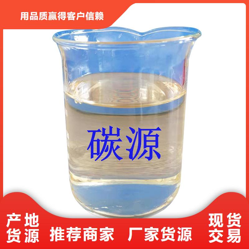 复合碳源工业级聚合氯化铝产品优良