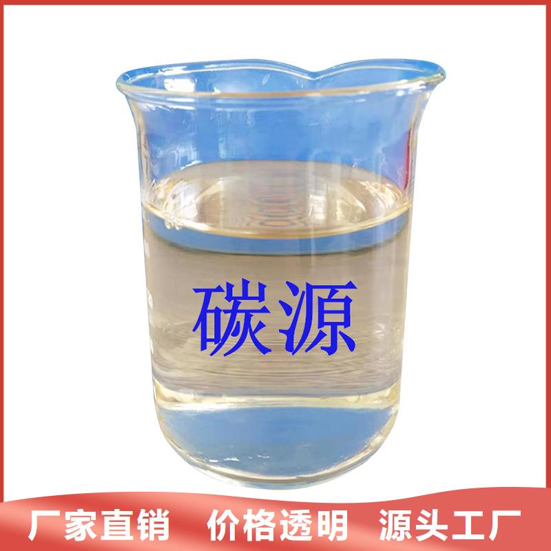 复合碳源聚丙烯酰胺大量现货供应