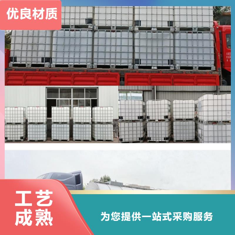 【复合碳源-58%乙酸钠产地源头好货】