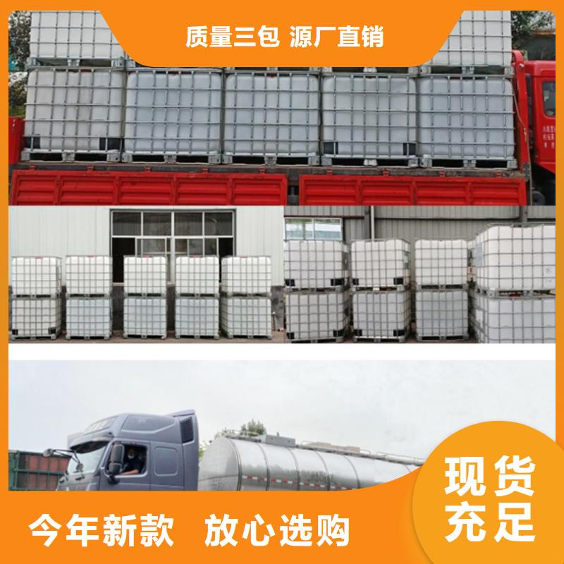 复合碳源【饮水级聚合氯化铝】库存充足
