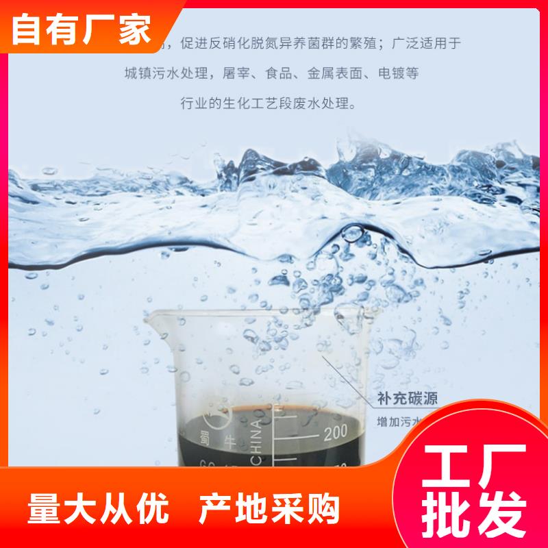 复合碳源-椰壳活性炭厂家现货供应