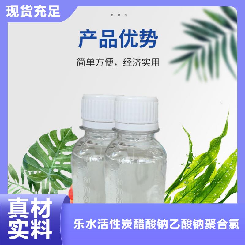 复合碳源【火山岩生物滤料】价格透明