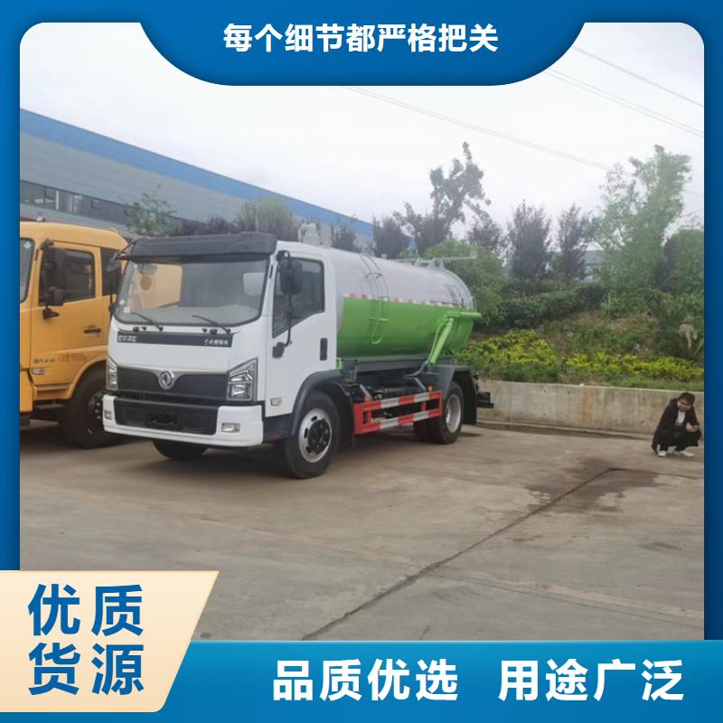 粪污运输车【吸污吸粪车】以质量求生存