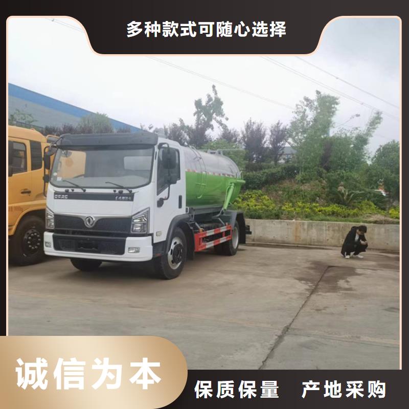 粪污运输车粪污车定制销售售后为一体