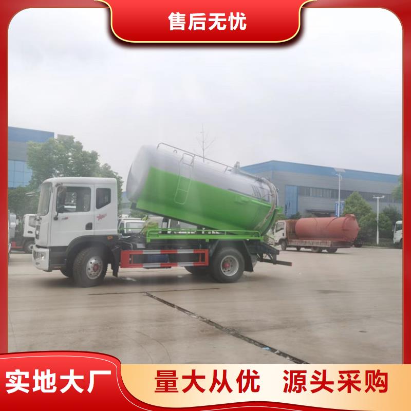 粪污运输车勾臂粪污车免费寄样