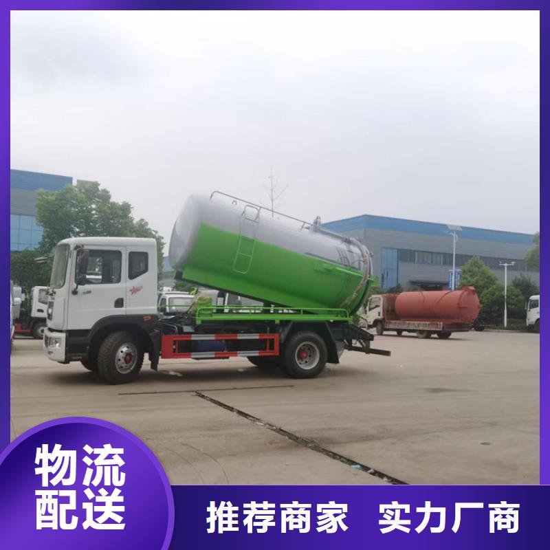粪污运输车准时交付