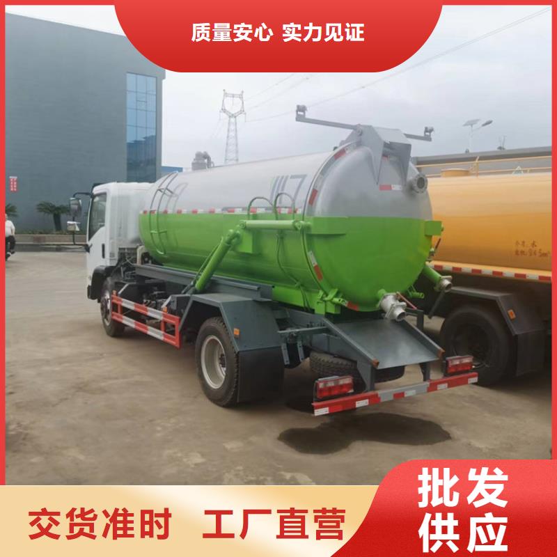 粪污运输车勾臂粪污车免费寄样