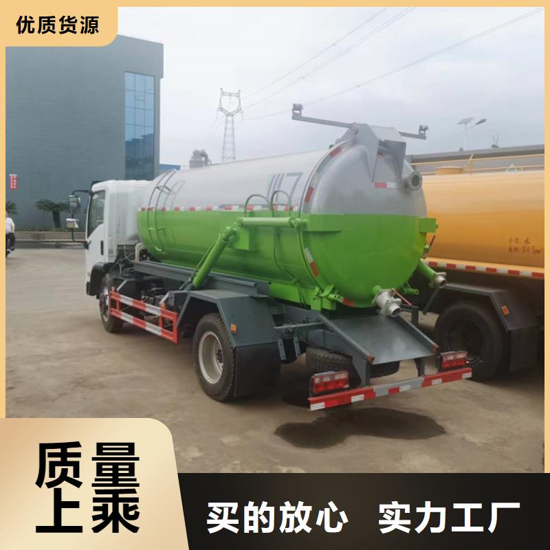  粪污运输车满足客户需求