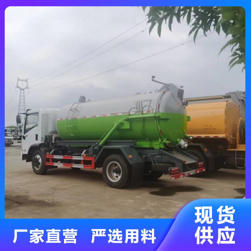 粪污运输车罐装沼池沼液运输车多行业适用