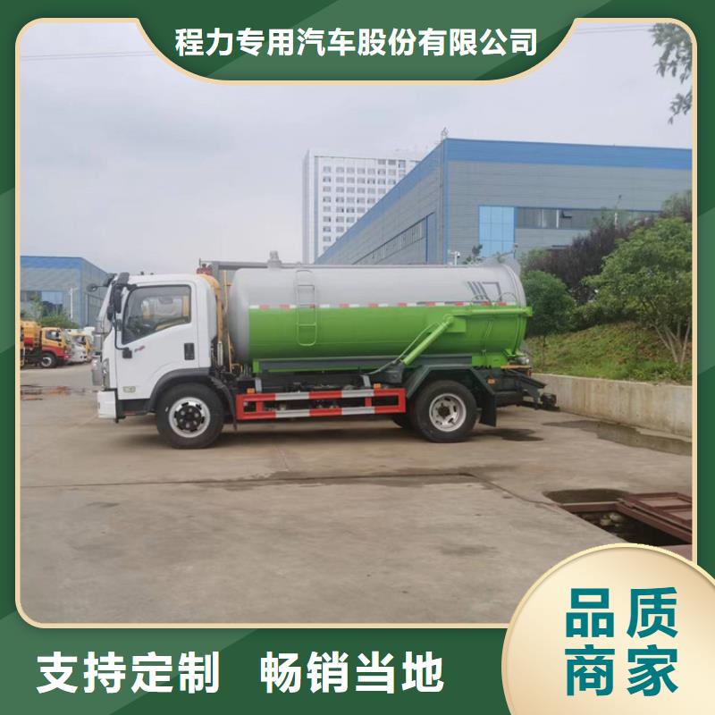 粪污运输车厂家销售