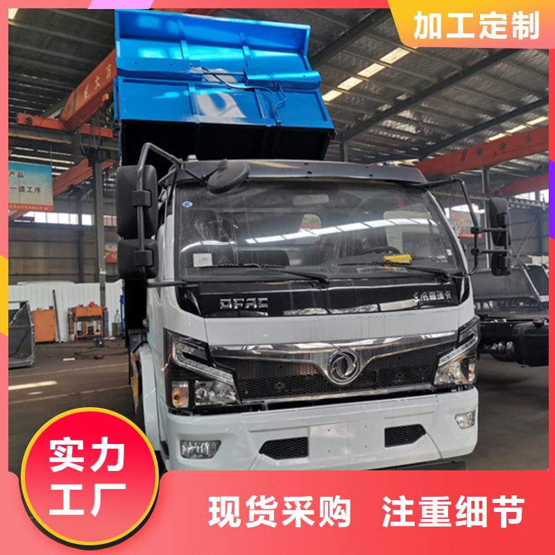 【粪污运输车】_粪污转运车客户满意度高
