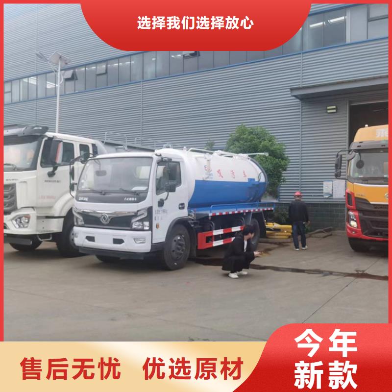 粪污运输车,【粪污车】质量安全可靠