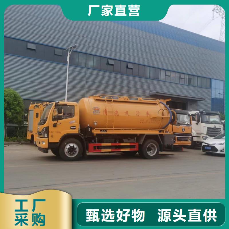 粪污运输车吸污车准时交付