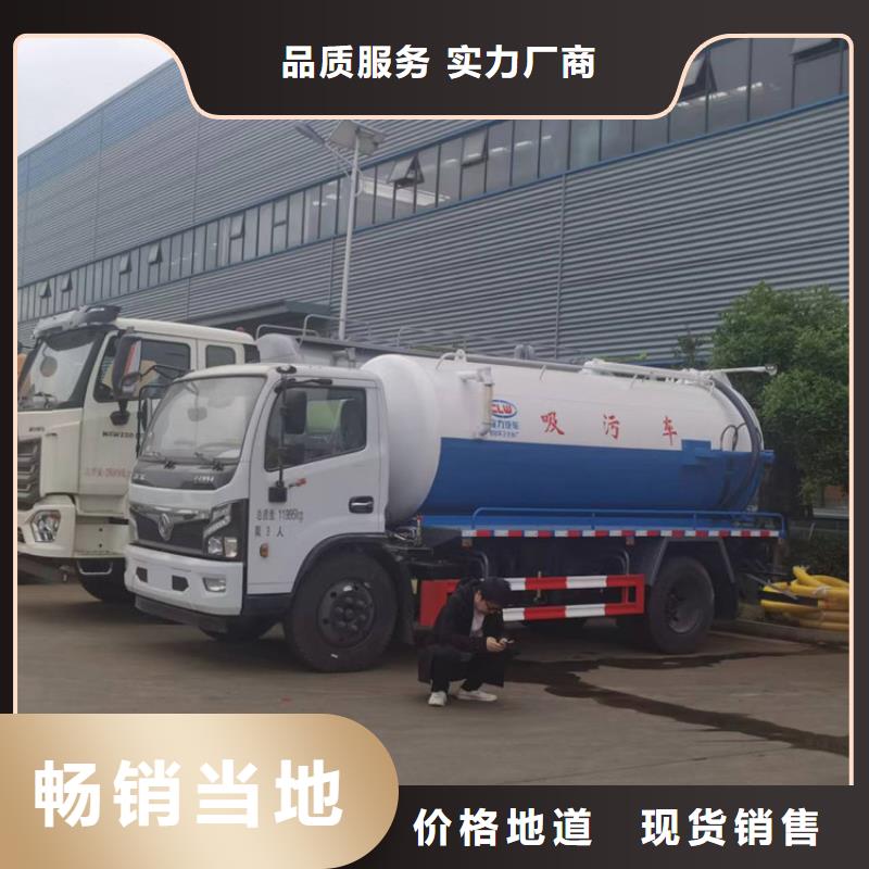 【粪污运输车勾臂粪污车定制零售批发】