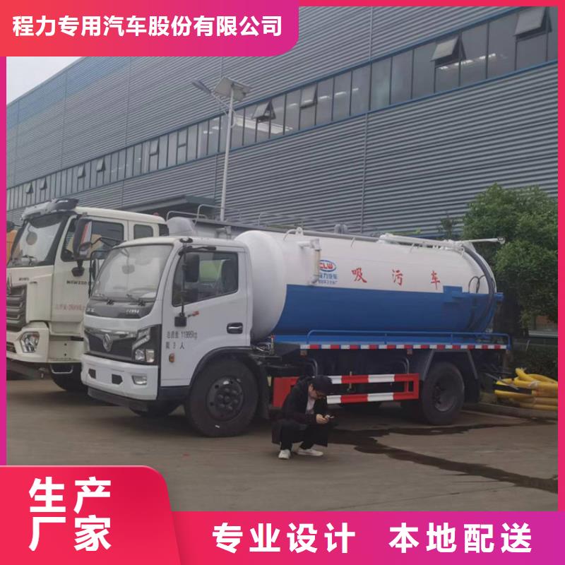 粪污运输车粪污垃圾车欢迎来电询价