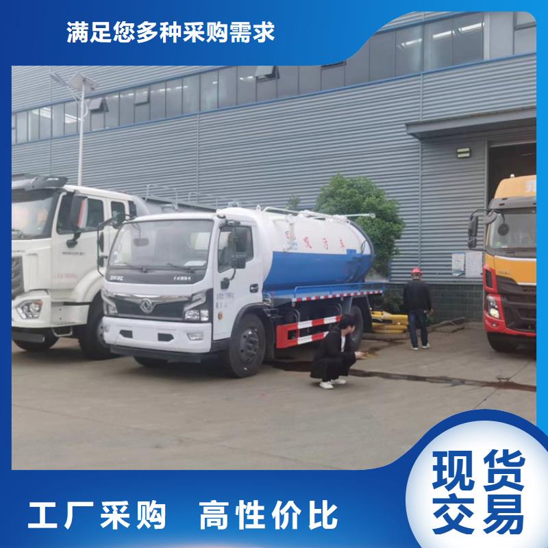 粪污运输车-吸污吸粪车厂家货源稳定