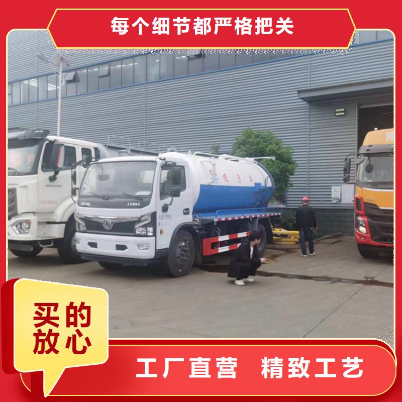 粪污运输车【垃圾车】价格实惠工厂直供