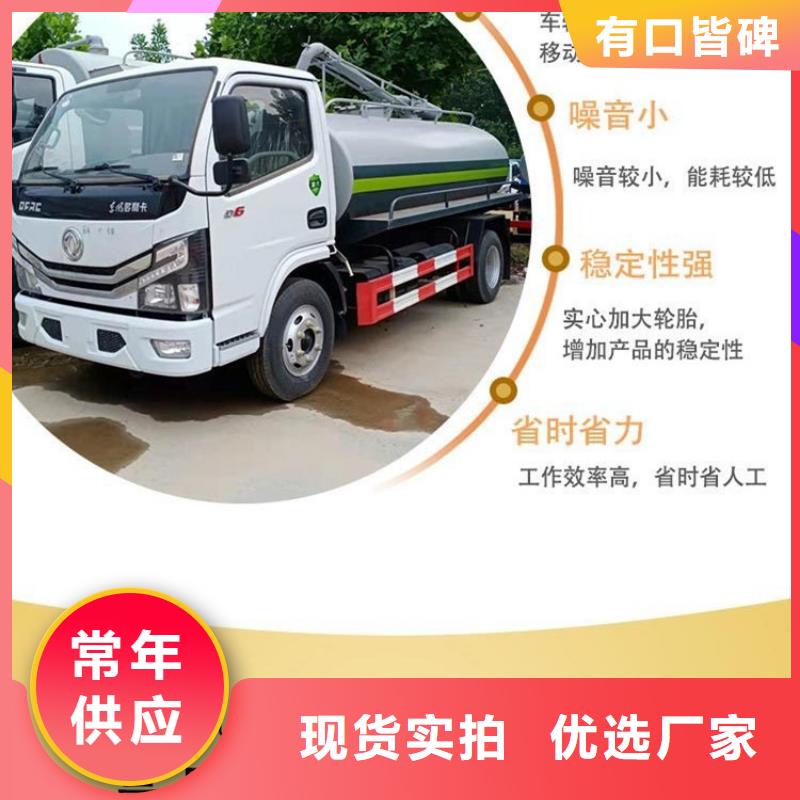 粪污运输车粪污车自有厂家