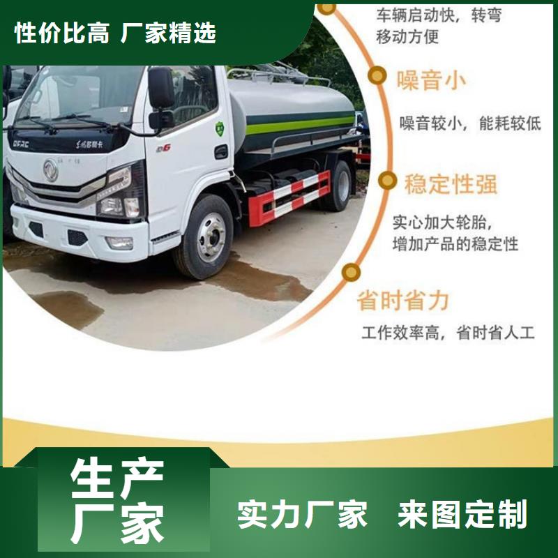 【粪污运输车】,粪污车主推产品