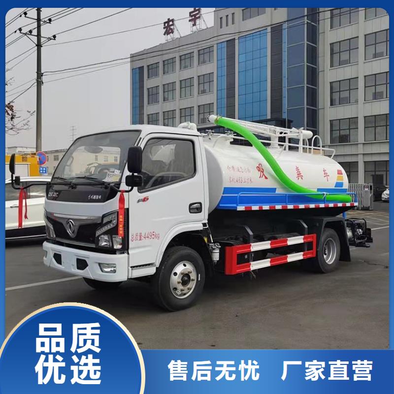 粪污运输车_粪污转运车讲信誉保质量